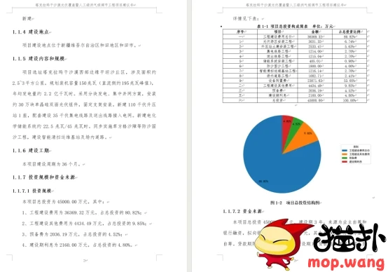 1941_1785484182_YXp1UkEkg8.webp